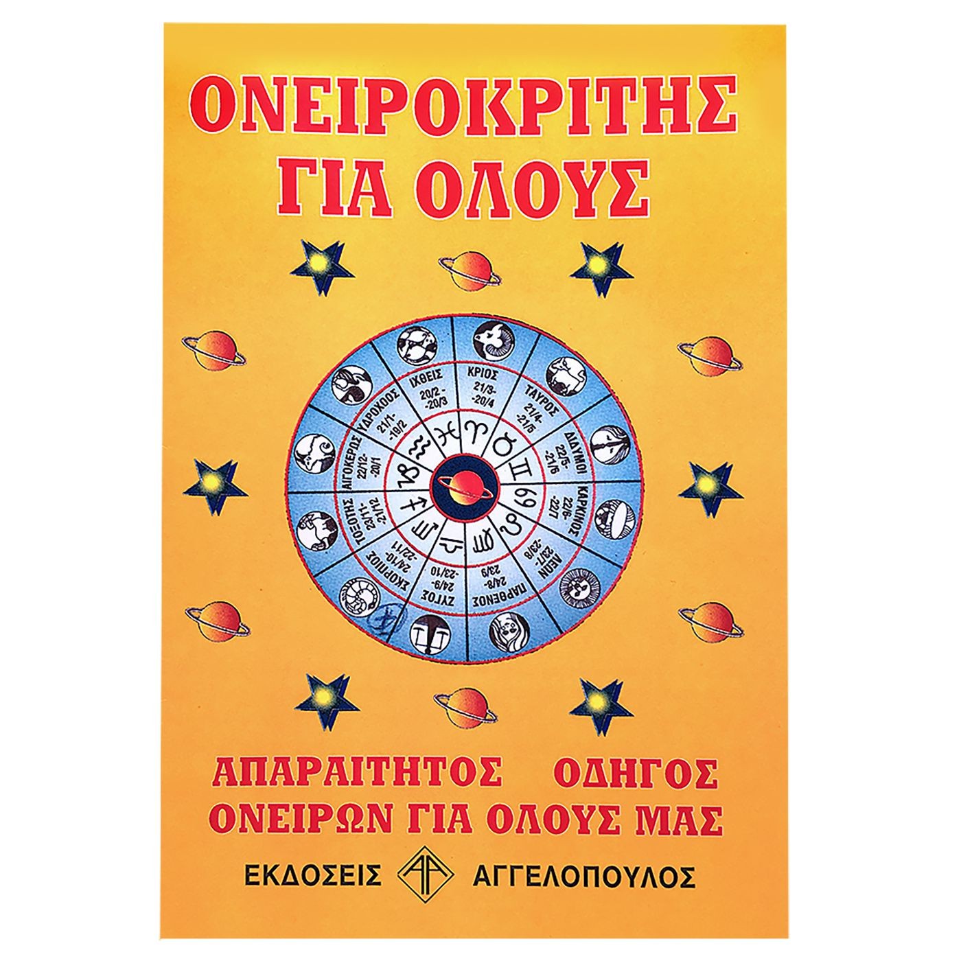 6-39